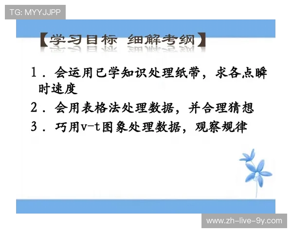 体育与健康的完美结合探索:从运动习惯到竞技精神的全面解读